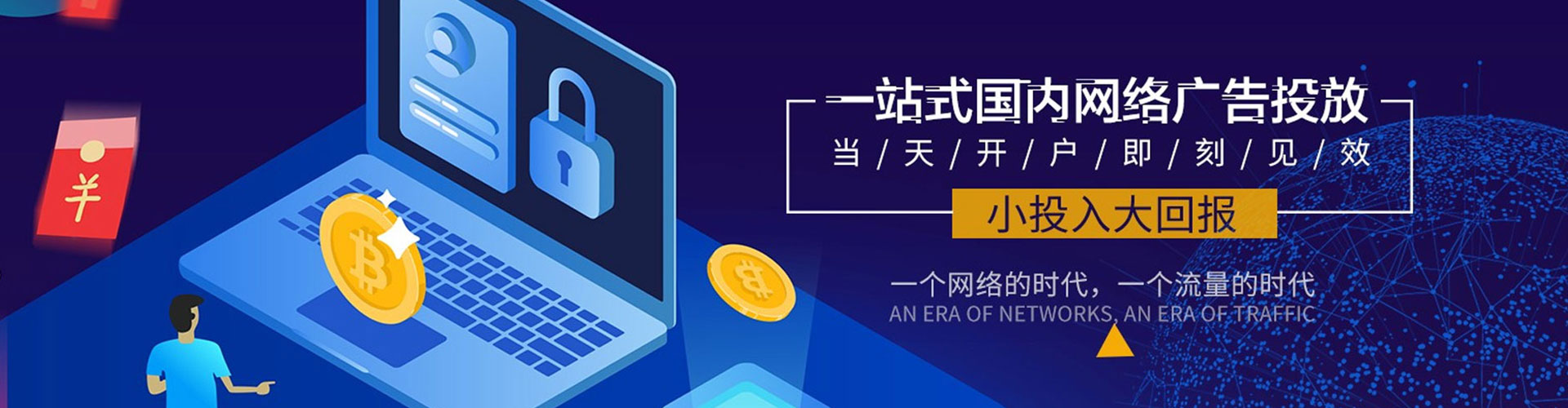 徐汇竞价端口开户