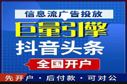 策略分享：如何在有限的预算内做好百度推广一个月